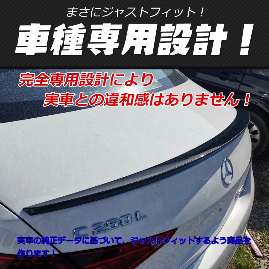 BC074 新型 メルセデスベンツ Cクラス(W206)専用 リアスポイラー