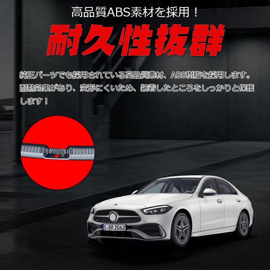 BC083 新型 メルセデスベンツ Cクラス(W206)専用 リアバンパー