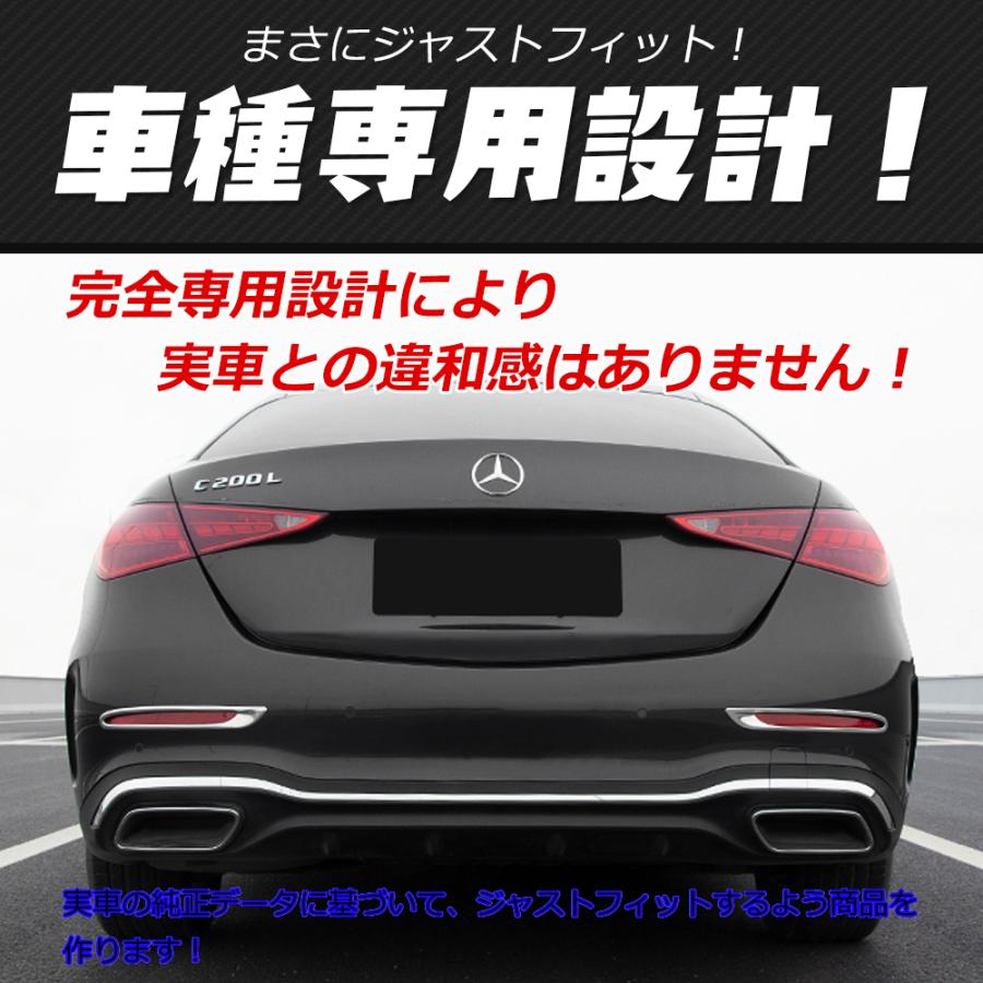 BC091 新型 メルセデスベンツ Cクラス(W206)専用 リアバンパー