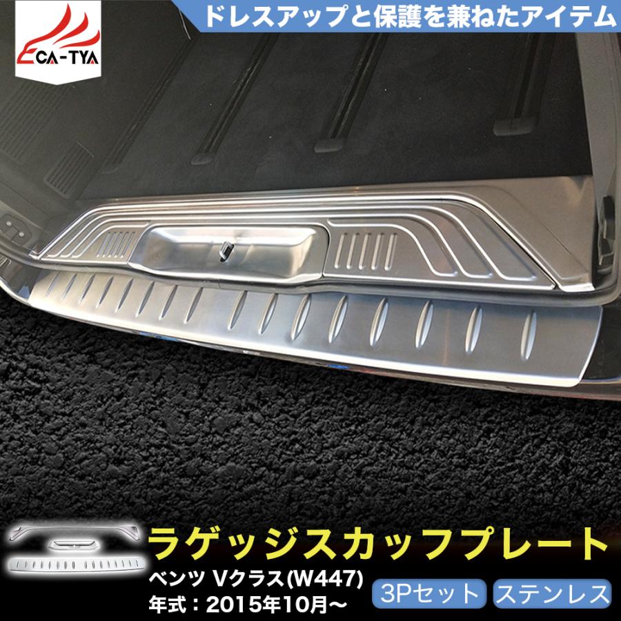 メル53915様用 Mercedes-Benz メルセデス・ベンツ 純正品 エンブレム