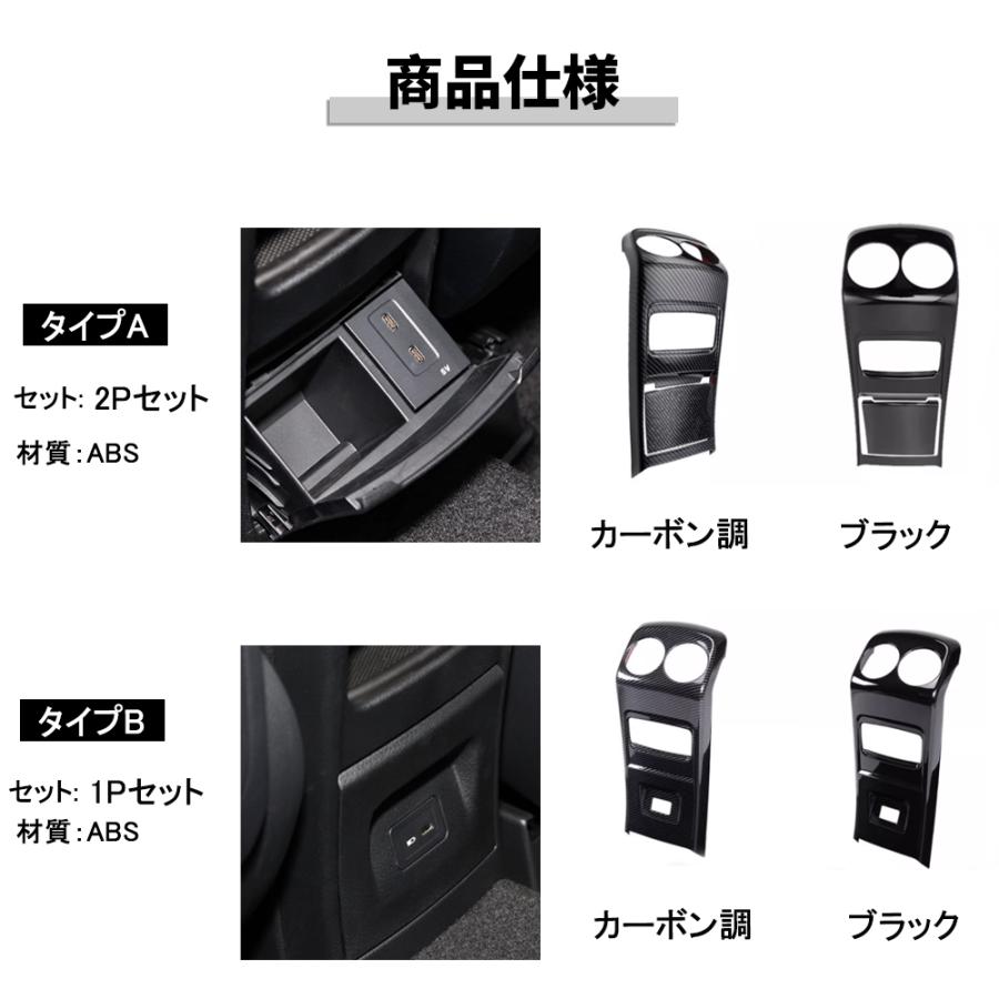 BC113 GLB（メルセデス・ベンツ）X247 専用 2列目 吹き出し口 カバー