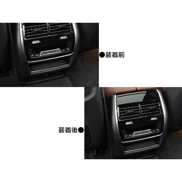 Bm019 Bmw X5 新型 後部座席 エアコン吹き出し口カバー アクセサリー エアコンダクトカバー ステンレス 簡単貼り付け 内装パーツ 2p Bm019 リーディングハイ 通販 Yahoo ショッピング