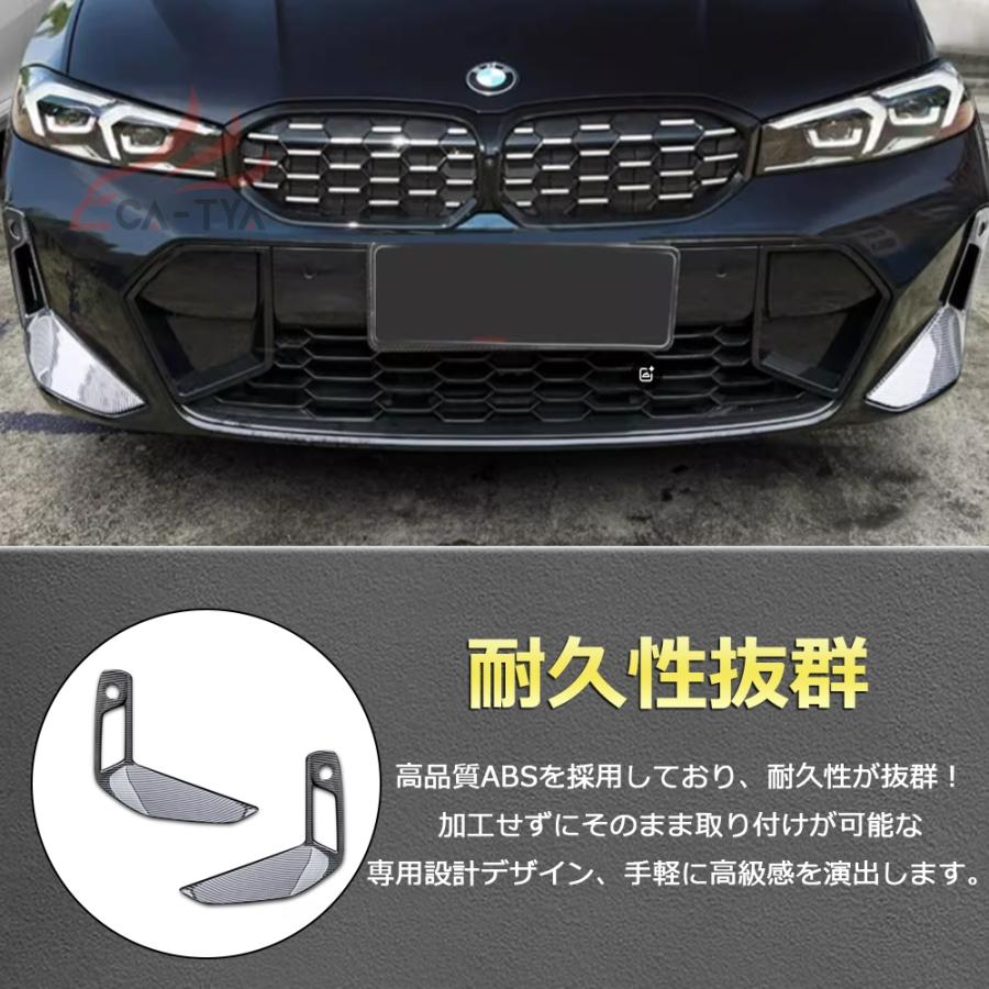 BM3028 BMW 3シリーズ 後期 専用 パーツ アクセサリー バンパー