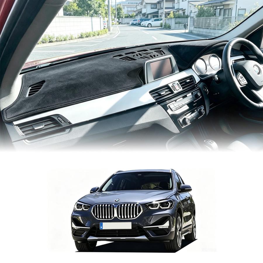 BM504 X1（BMW）F48 (2015~2023) ダッシュボードマット