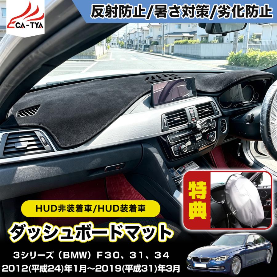  ３シリーズ F30・ ダッシュボード エアアウトレット BM507 3シリーズ（BMW）F30、31、34 (2012~2019) ダッシュ