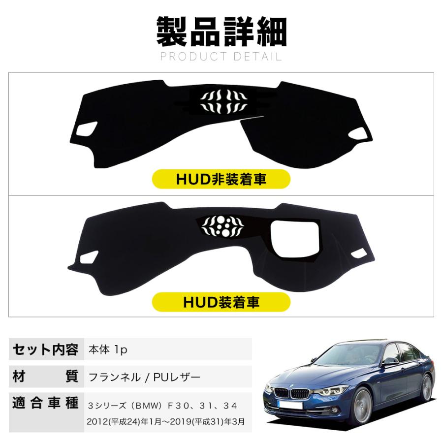 BM507 3シリーズ（BMW）F30、31、34 (2012~2019) ダッシュ