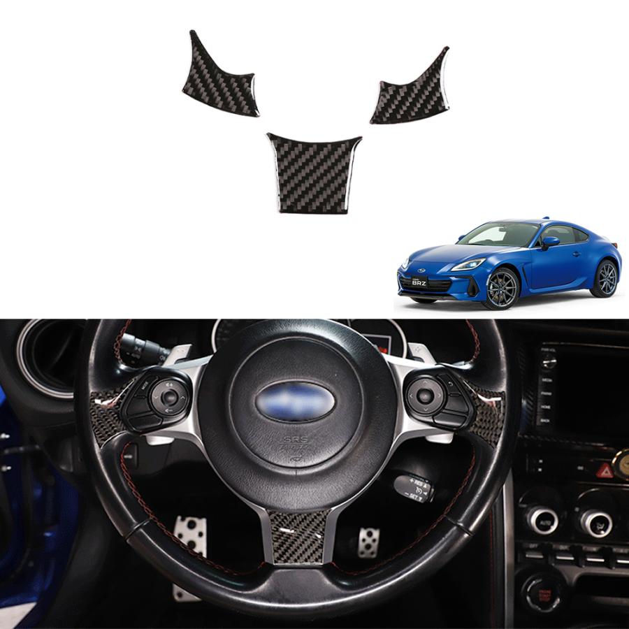 BR044 新型 スバル BRZ ZD8型 ハンドル ステアリング カバー