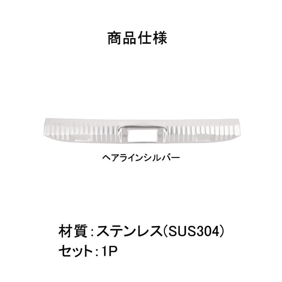 BR046 新型 スバル BRZ ZD8型 ラゲッジ トランク スカッフプレート