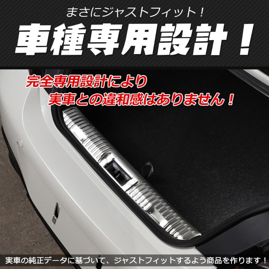 BR046 新型 スバル BRZ ZD8型 ラゲッジ トランク スカッフプレート