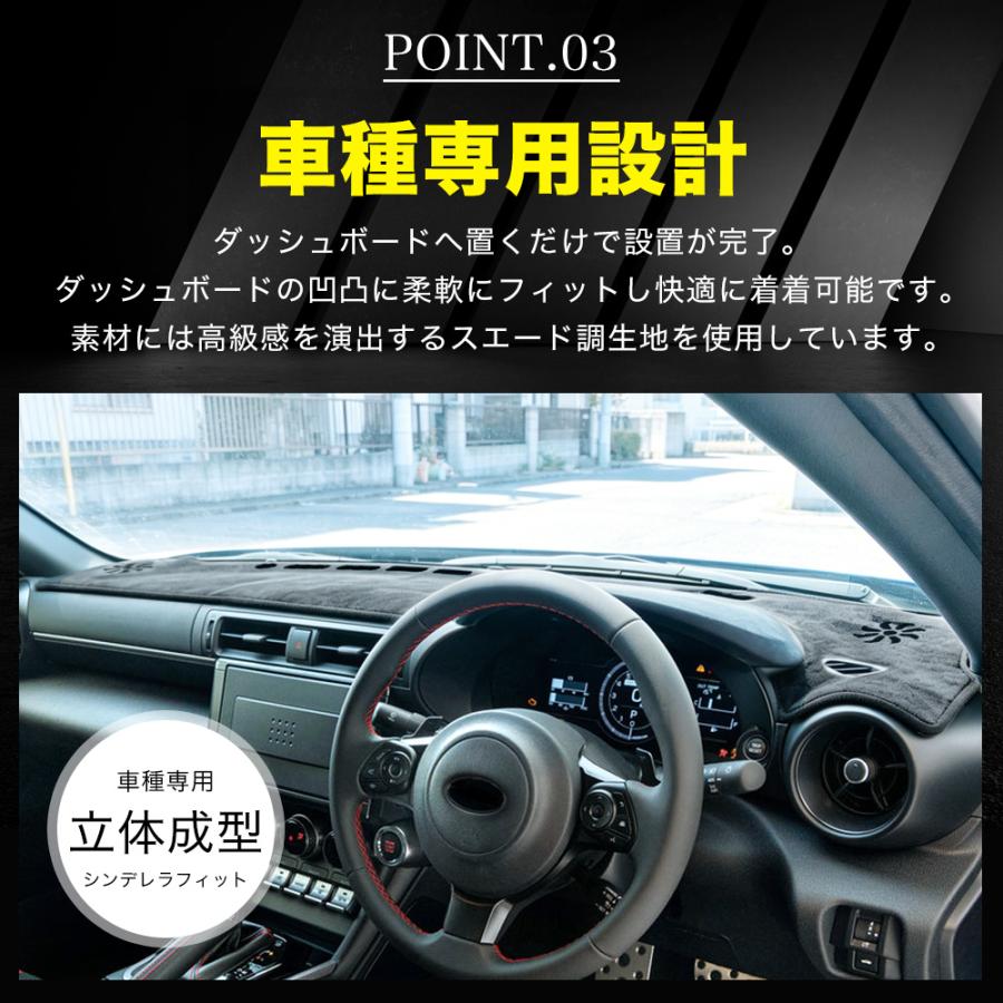 BR077 GR86（トヨタ）ZN8系 BRZ（スバル）ZD系 ダッシュ