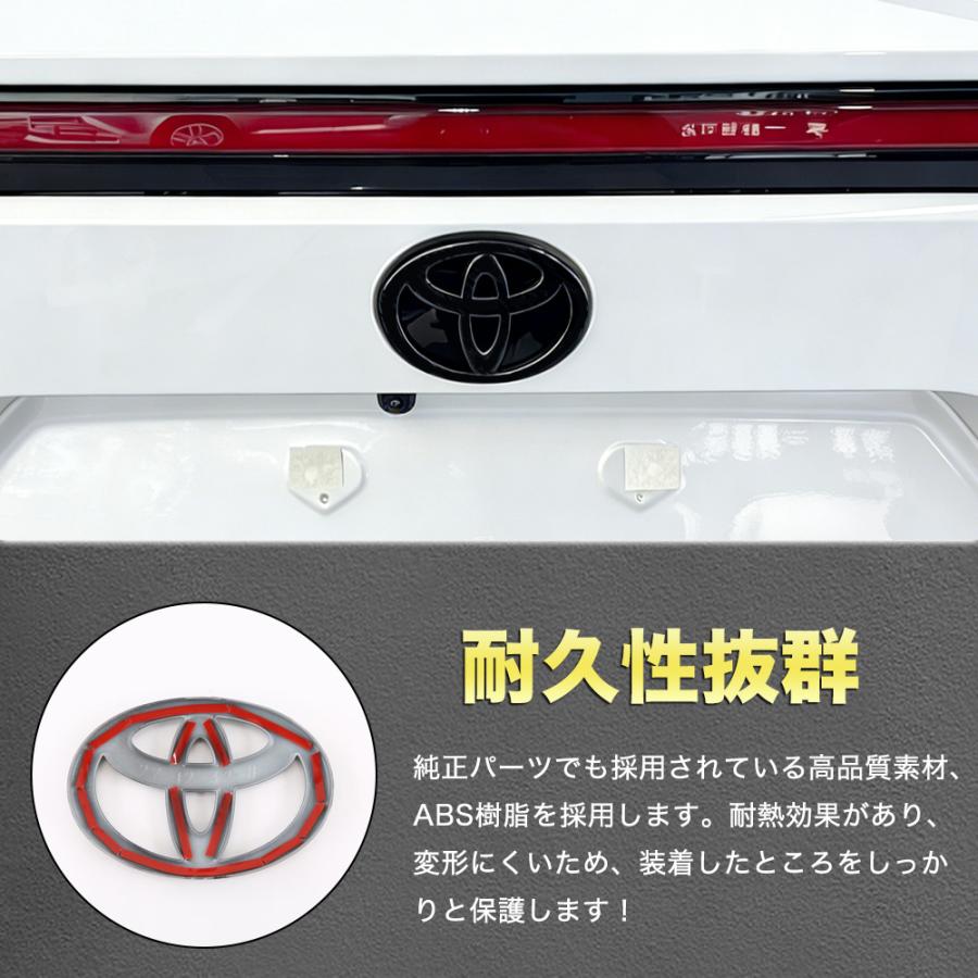 BX009 トヨタ BZ4X 前期 後期 専用 フロントエンブレム リアエムブレム