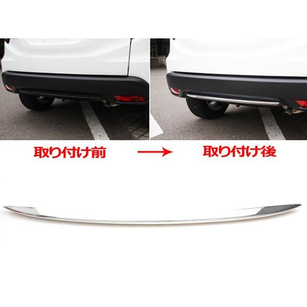 Bz045 Vezel ヴェゼル ベゼル ハイブリッド リアロアバンパーガーニッシュ メッキモール 外装 パーツ カスタムオープション 1p Bz045 リーディングハイ 通販 Yahoo ショッピング