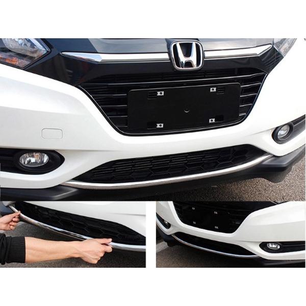 Bz046 Vezel ヴェゼル フロントバンパーガーニッシュ フロントロア メッキモール 外装パーツ アクセサリー カスタム 1p Bz046 リーディングハイ 通販 Yahoo ショッピング