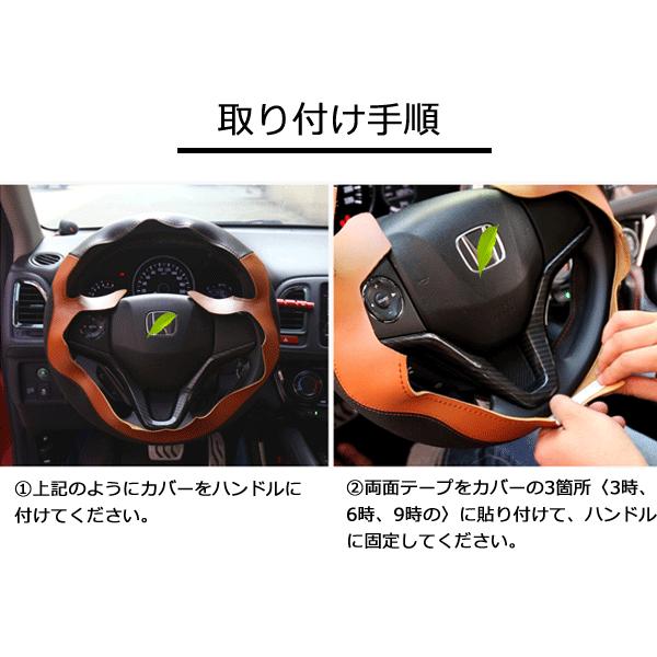 Bz172 Vezel ヴェゼル ベゼル 本革レザー スポーツハンドルカバー 内装 パーツ 1p Bz172 リーディングハイ 通販 Yahoo ショッピング