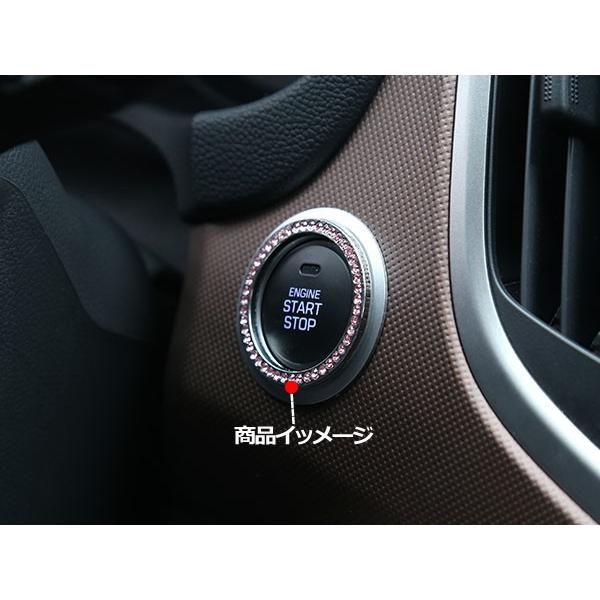 Bz9 Vezel ヴェゼル スタートボタンリング クリスタルインテリアガーニッシュ 内装 パーツ カスタム アクセサリー 1p Bz9 リーディングハイ 通販 Yahoo ショッピング