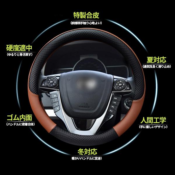 Bz292 ホンダ系 ヴェゼル フィット グレイス アコード シビック ジェッド レザーハンドルカバー ステアリングジャケット 内装パーツ アクセサリー カスタム1p Bz292 リーディングハイ 通販 Yahoo ショッピング