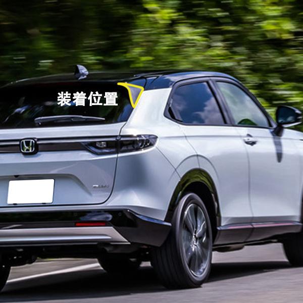 新型ヴェゼル テールゲートスポイラー