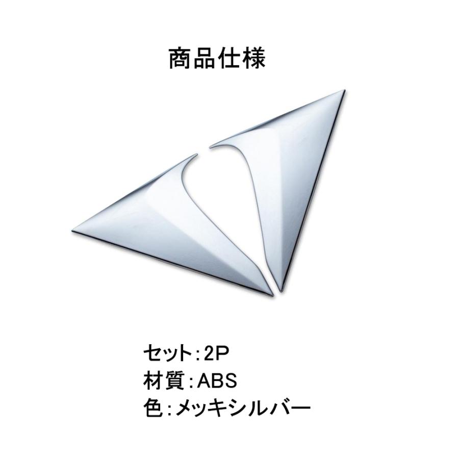 BZ362 新型 ヴェゼル RV系 アクセサリー カスタム パーツ テールゲート