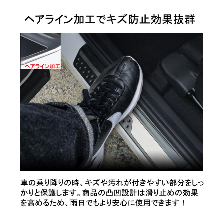 BZ372 新型 ヴェゼル RV系 アクセサリー カスタム パーツ スカッフプレート サイドステップカバー ガード プロテクター エクステリア 外装 4P