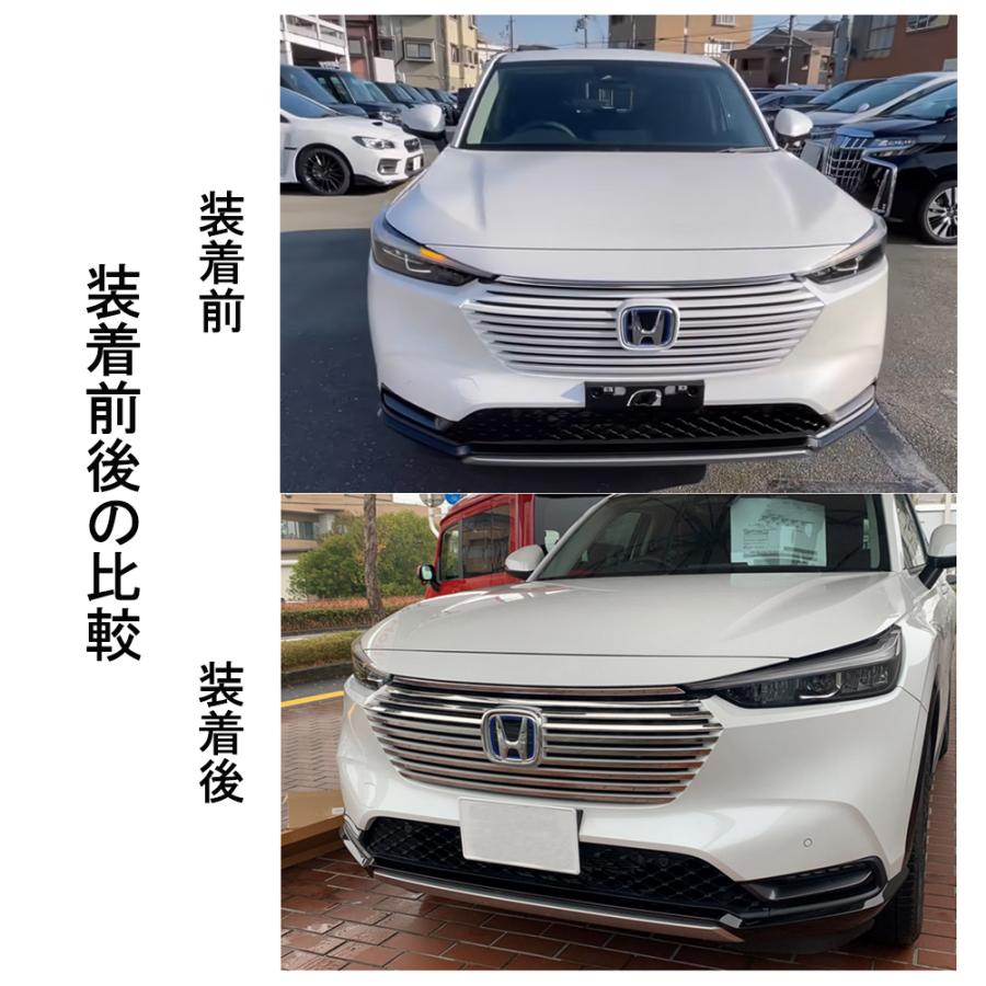BZ388 新型 ヴェゼル RV系 専用 フロント グリル ガーニッシュ BZ388 新型 ヴェゼル RV系 専用 フロント グリル ガーニッシュ