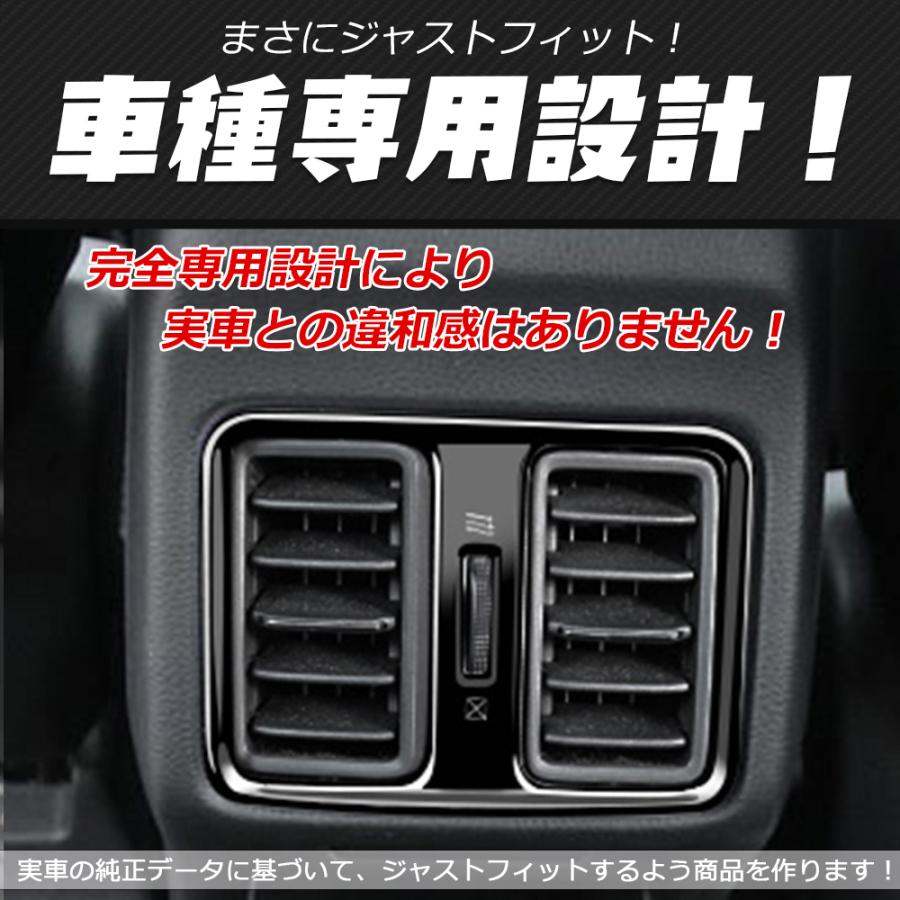 BZ427 ヴェゼルRV系 rv3 rv4 rv5 rv6 吹き出しパネル リアエアコン