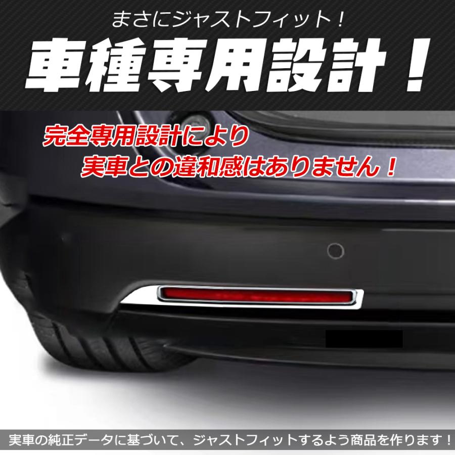 BZ429 ヴェゼルRV系 rv3 rv4 rv5 rv6 リアフォグガーニッシュ