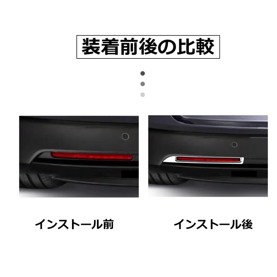 BZ429 ヴェゼルRV系 rv3 rv4 rv5 rv6 リアフォグガーニッシュ