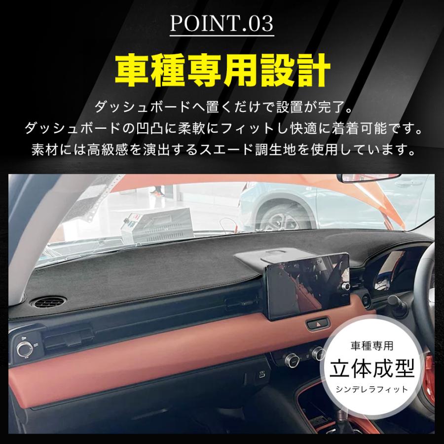 BZ436 ヴェゼル（ホンダ）RV系 ダッシュボードマット ダッシュボード
