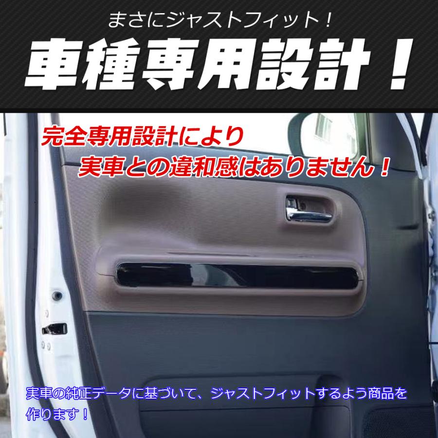 CA005 新型 ダイハツ ムーヴキャンバス LA850S LA860S専用 フロント