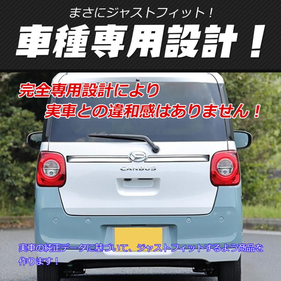 CA001 新型 ダイハツ ムーヴキャンバス LA850S LA860S専用 テール