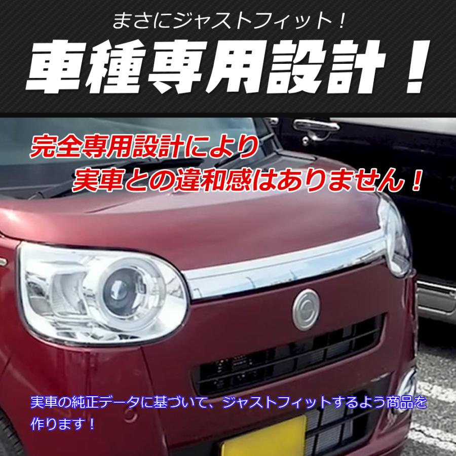 CA002 新型 ダイハツ ムーヴキャンバス LA850S LA860S専用 CA002 新型 ダイハツ ムーヴキャンバス LA850S LA860S専用
