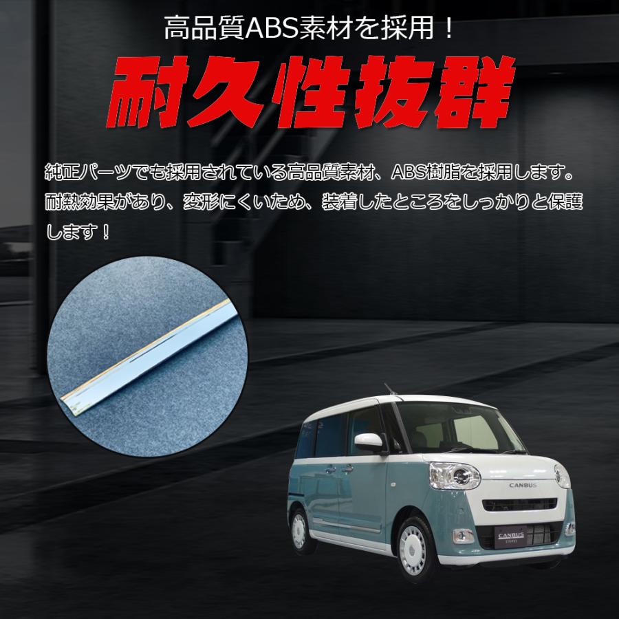 CA002 新型 ダイハツ ムーヴキャンバス LA850S LA860S専用 CA002 新型 ダイハツ ムーヴキャンバス LA850S LA860S専用