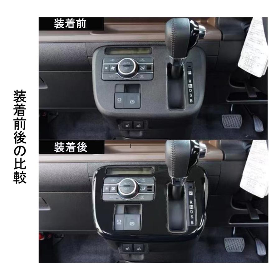 CA003 新型 ダイハツ ムーヴキャンバス LA850S LA860S専用 シフト