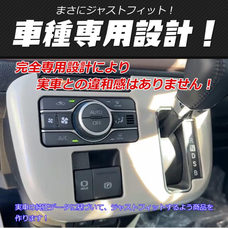 CA003 新型 ダイハツ ムーヴキャンバス LA850S LA860S専用 シフト