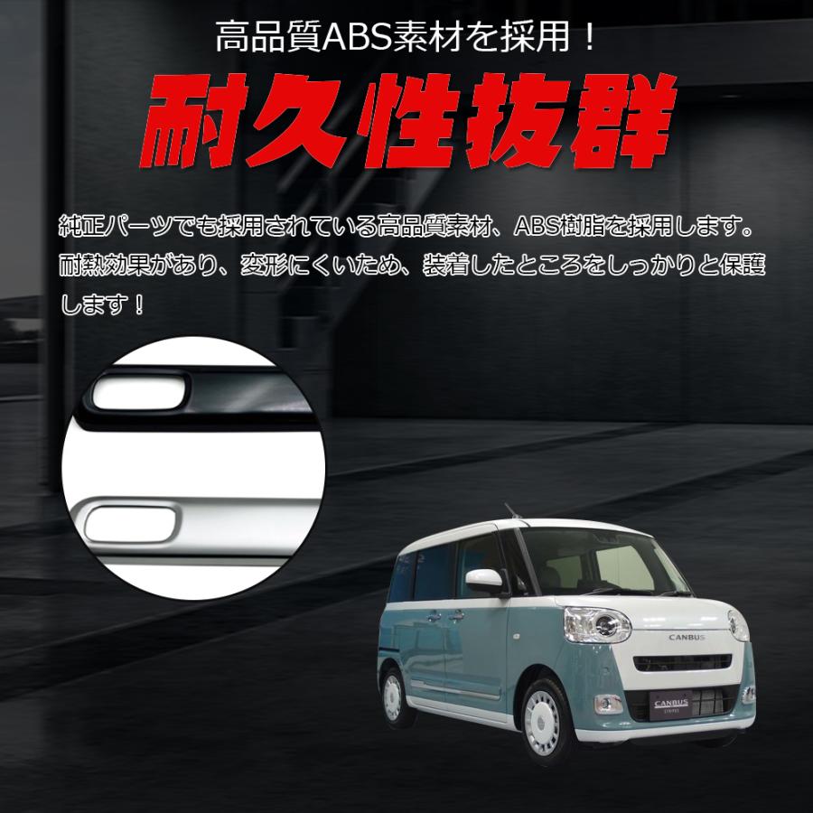 CA006 新型 ダイハツ ムーヴキャンバス LA850S LA860S専用 コンソール