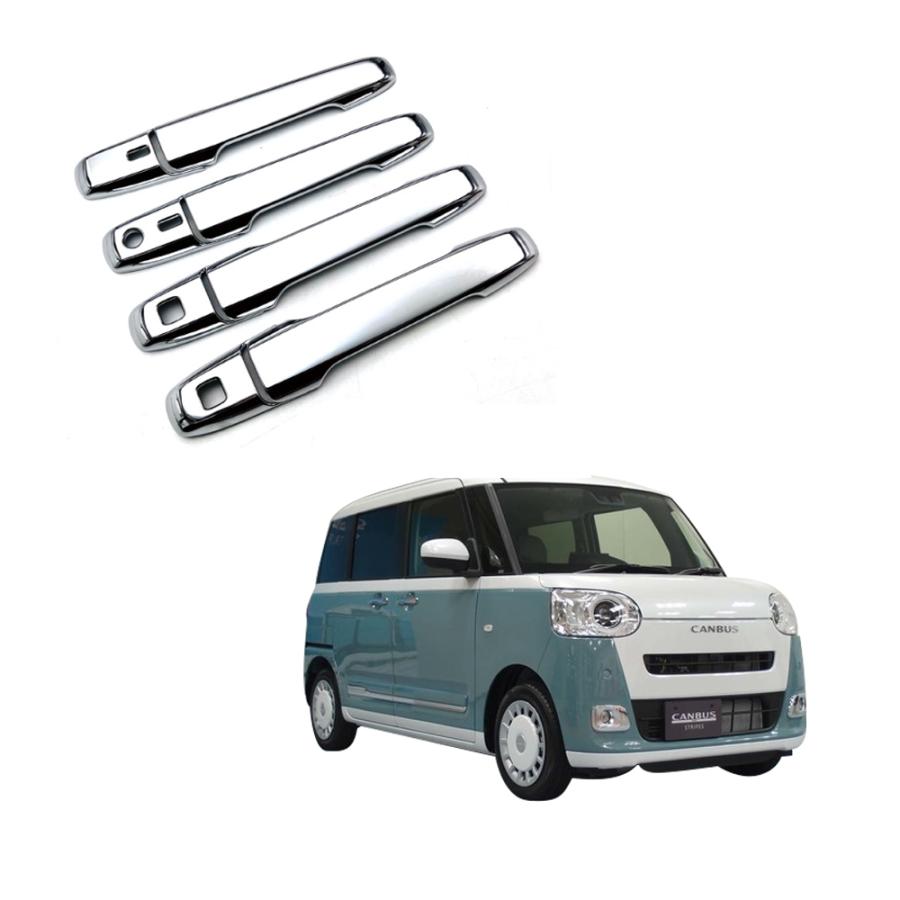 新型ムーブキャンバス　純正メッキドアハンドル　4個セット 新車外し CA007新型 ダイハツ ムーヴキャンバス LA850S LA860S専用 ドアハンドル