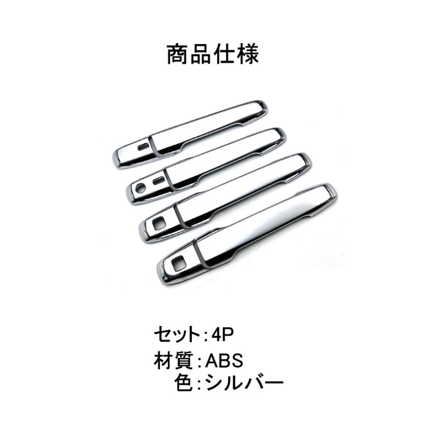 CA007新型 ダイハツ ムーヴキャンバス LA850S LA860S専用 ドアハンドル