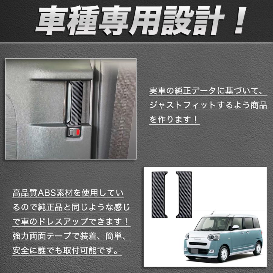 CA013 新型 ダイハツ ムーヴキャンバス LA850S LA860S専用 2列目