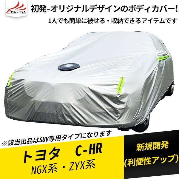 新発売の ベンツ専用です日焼け防止マスクです 車カバー ボディカバー