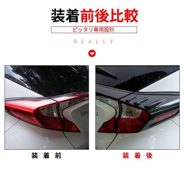 c-hr フォージドカーボンリヤテールライトガーニッシュ