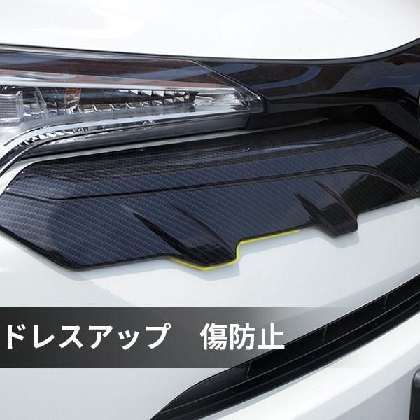 CH018 C-HR CHR フロントエンブレム下グリルガーニッシュ