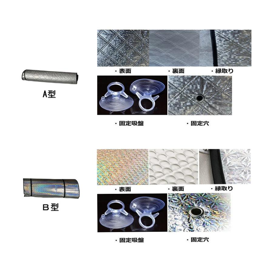 CH035 C-HR サンシェード 全窓セット 日除け 遮光 UVカット 車中泊