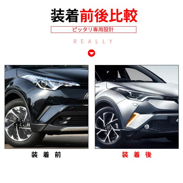 TOYOTA トヨタ　モデリスタ　CH-R デイライトLED TOYOTA トヨタ モデリスタ CH-R デイライトLED 楽天市場】【お