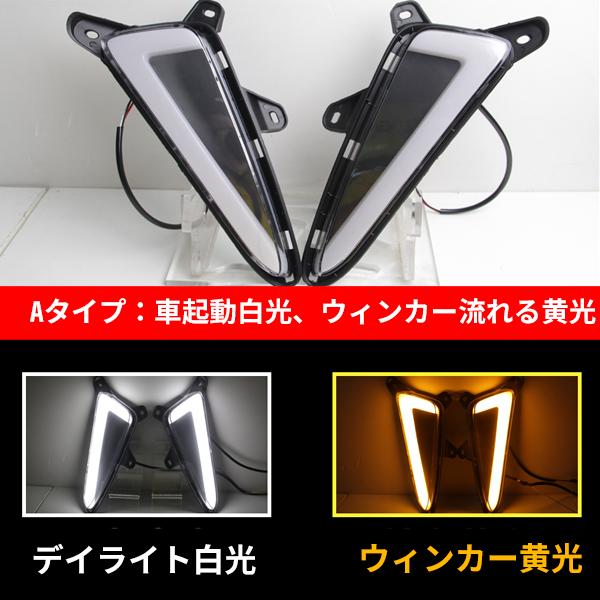 CH-R用 LEDライトセット、その他のアクセサリー Amazon | [Accesments] C-HR専用 電装パーツ LEDデイライト