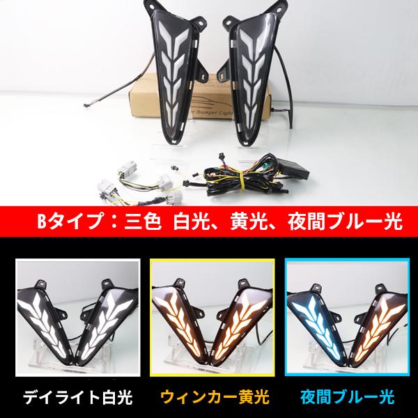 CH-R用 LEDライトセット、その他のアクセサリー CH-R用 LEDライトセット、その他のアクセサリー