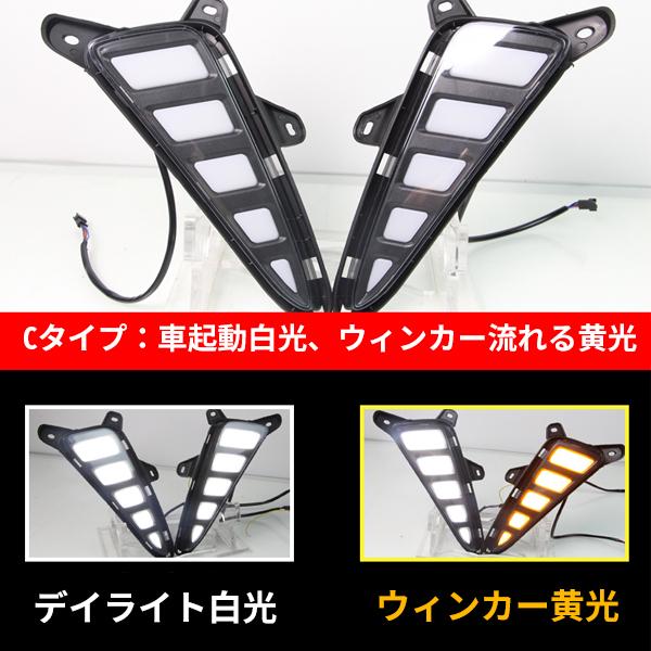 CH040 C-HR CHR 電装パーツ LED デイライト ウィンカー連動 夜間ブルー