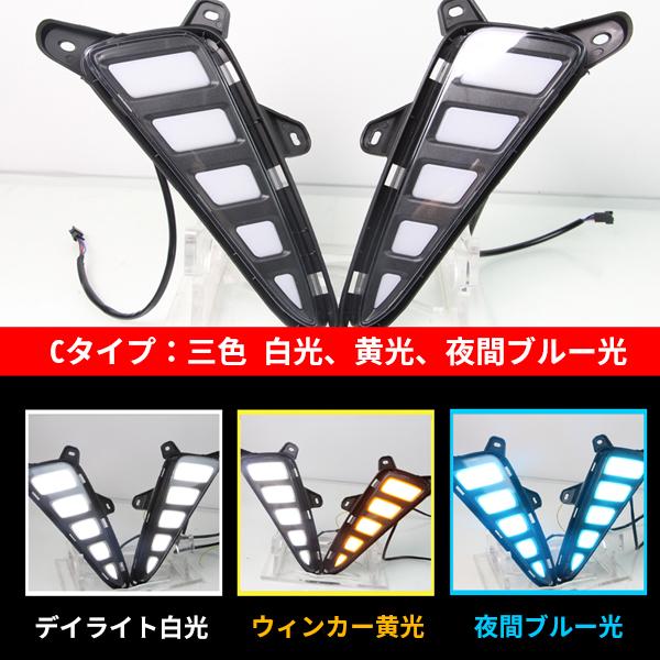 CH-R用 LEDライトセット、その他のアクセサリー