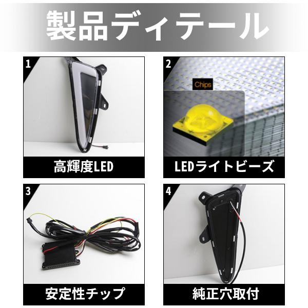 CH040 C-HR CHR 電装パーツ LED デイライト ウィンカー連動 夜間