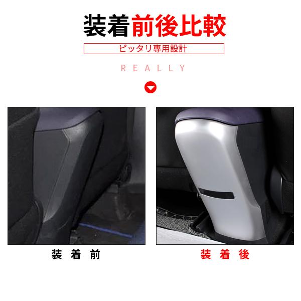 CH048 C-HR コンソールボックスカバー リア席汚れ防止カバー