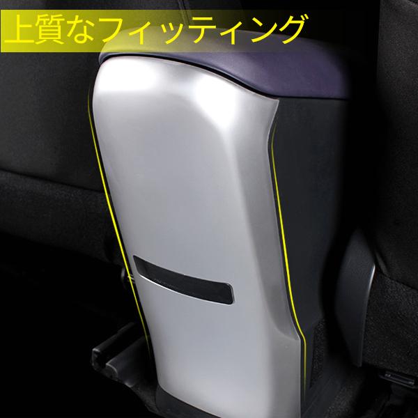 CH048 C-HR コンソールボックスカバー リア席汚れ防止カバー